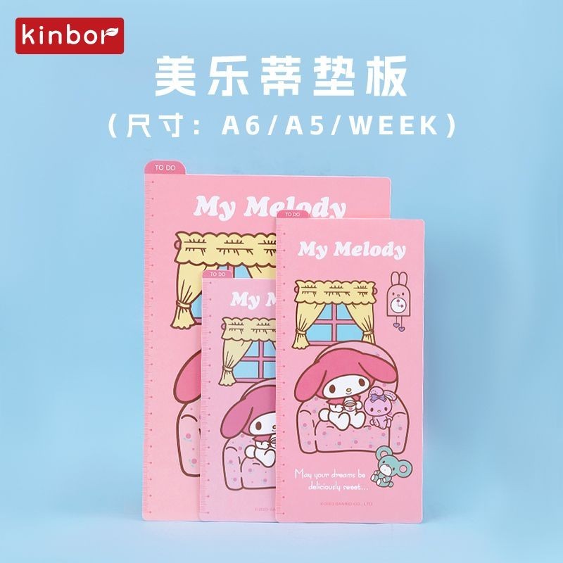 Kinbor Sanrio Tent Pad Yuguigou A5 บุ๊คมาร์ค Pad A6 Kuromi สัปดาห์เต็นท์ Pad