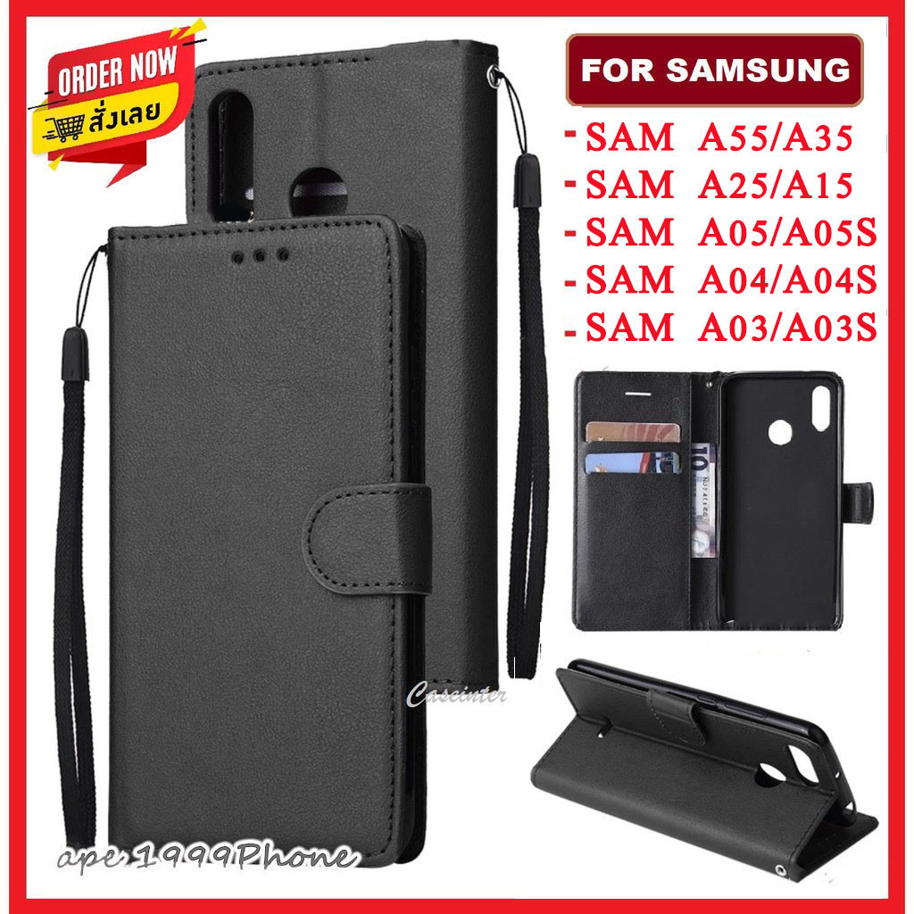 เคสโทรศัพท์ หนัง ฝาพับ ล็อค SAMSUNG A02 A02S A03 A03S A04 A04S A05 A05s A55 A35 A25 A15 A14 A24 A34 A54 A12 A22 A13 A23