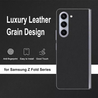 สติกเกอร์หนังสําหรับ Samsung Galaxy Z Fold 6 5 4 3 Flip6 5 4…
