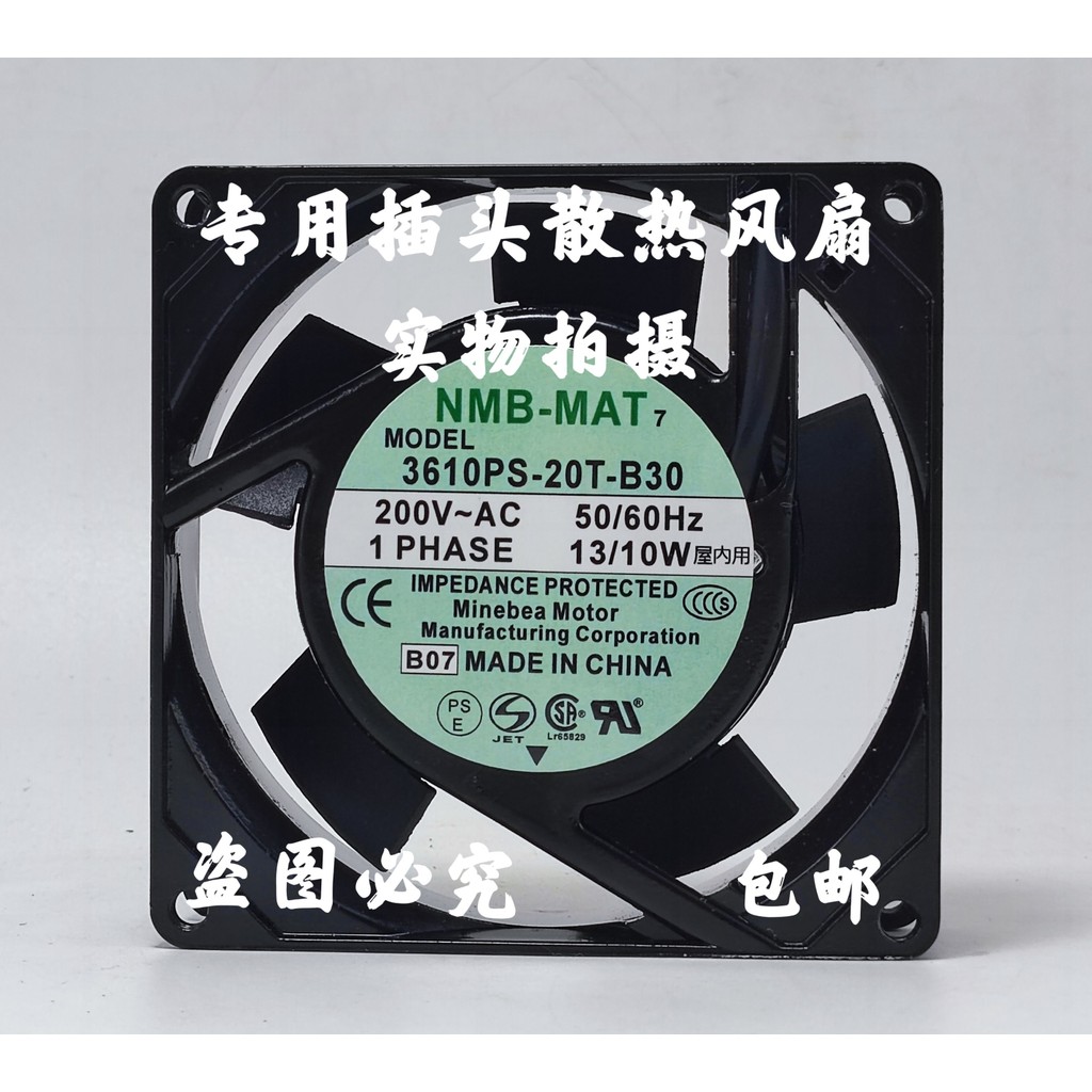 3610PS-20T-B30 200V 13/10W Mebeya NMB AC พัดลมอินเวอร์เตอร์ 92 * 92 * 25