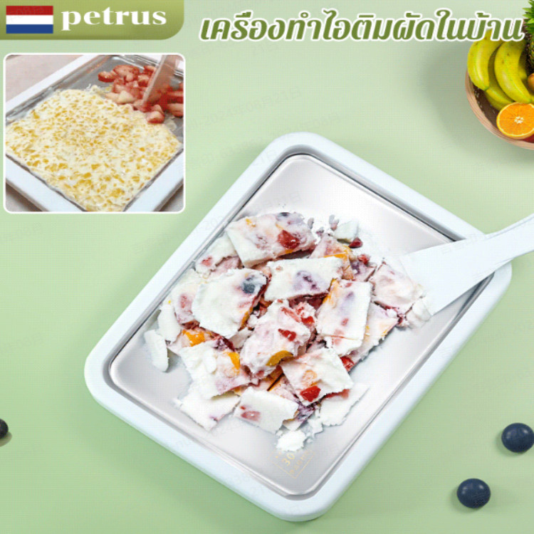 ลดกระหน่ำ [สแตนเลสเกรดอาหาร] เครื่องทำไอติมผัดในบ้าน รุ่นใหม่/ผัดในครัวเรือน DIY โฮมเมดไอศกรีมผัดโยเกิร์ต/เครื่องทำไอติมผัดแบบมินิ พกพาได้ ถาดผัดไอติม