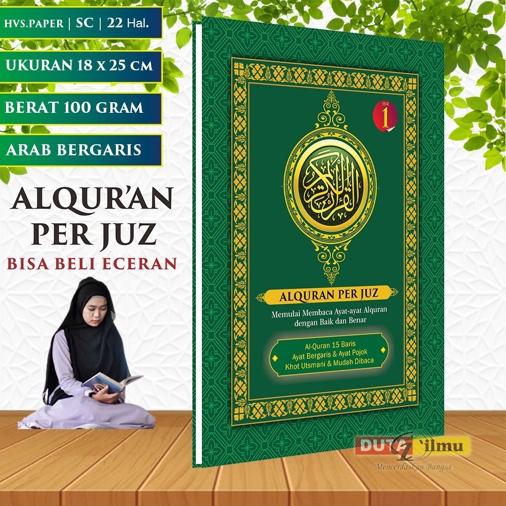 AL QURAN PER JUZ สามารถซื้อขายปลีกขนาดใหญ่ B5 สินค้าพิเศษ 100% ใน OUR STORE OFLINE&ONLIN