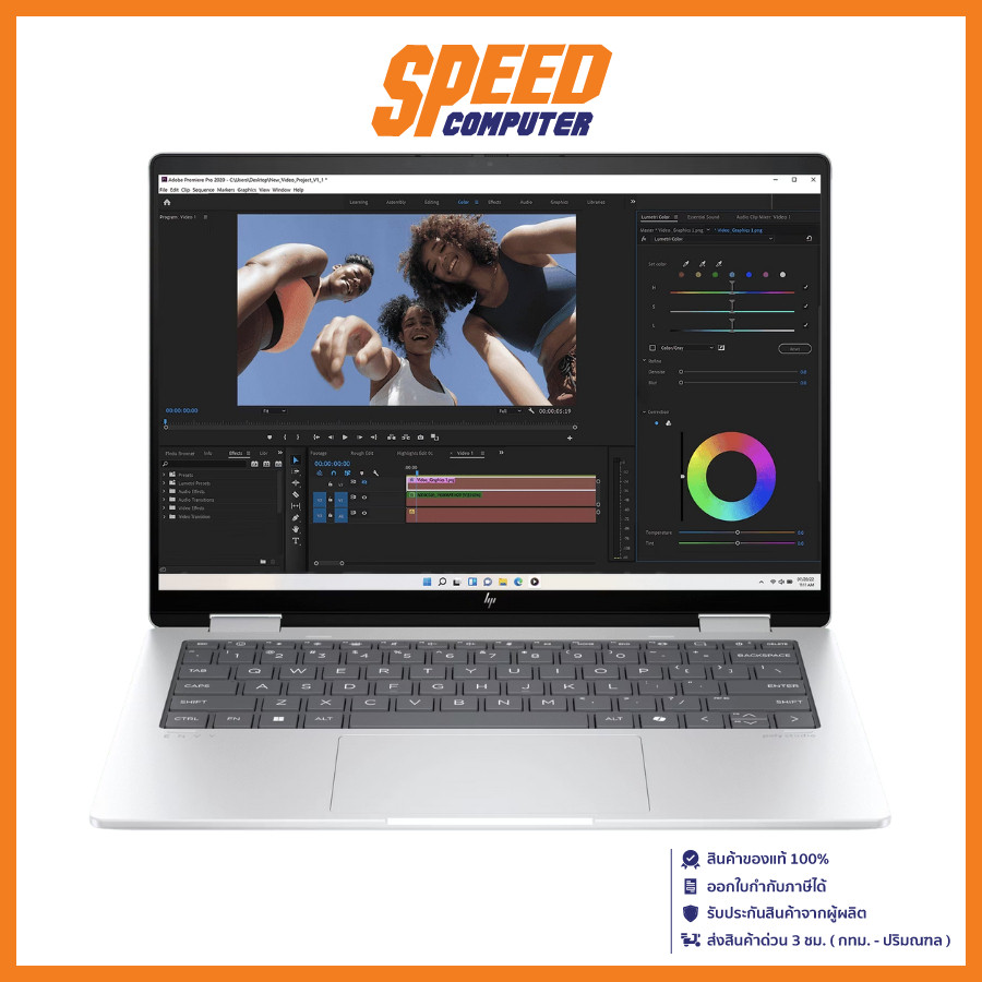 HP ENVY X360 (14-FA0034AU) | AMD Ryzen™ 5 8640HS NOTEBOOK(โน๊ตบุ๊ค) | By Speed Computer