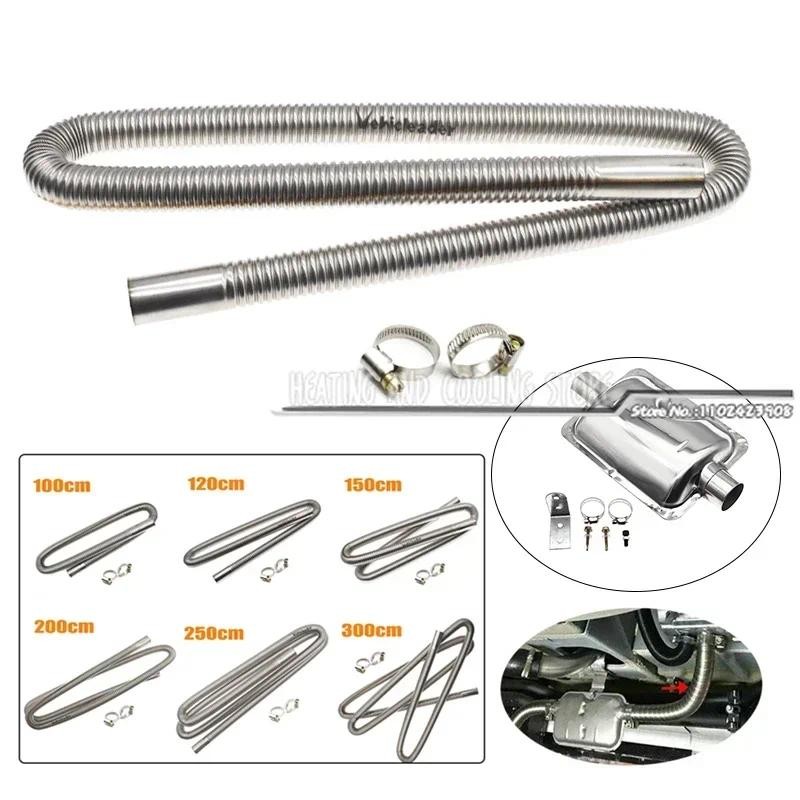 60 ซม./100 ซม./120 ซม./150 ซม./200 ซม./250 ซม./300 ซม.Air ดีเซลที่จอดรถเครื่องทําความร้อนสแตนเลสท่อไอเสียท่อแก๊ส Vent ท่อรถบรรทุก VAN