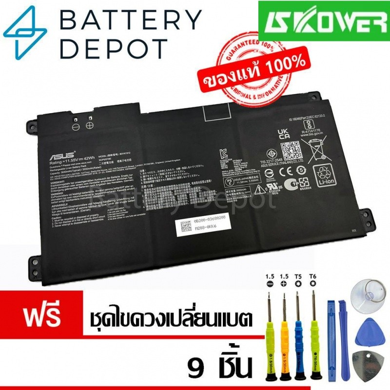 ✿[ฟรี ไขควง] Asus แบตเตอรี่ ของแท้ B31N1912 (สำหรับ ASUS VivoBook 14 E410MA L410MA E410KA E510MA Ser