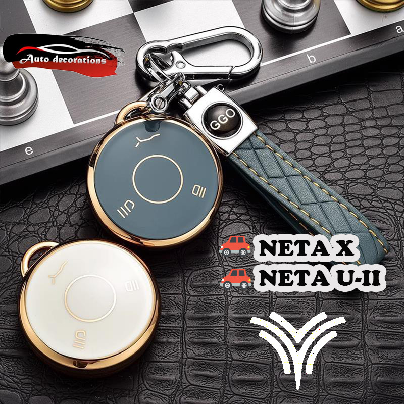 เคสกุญแจรถยนต์ Neta X, Neta U, Neta Aya ทรงกลม พร้อมพวงกุญแจ