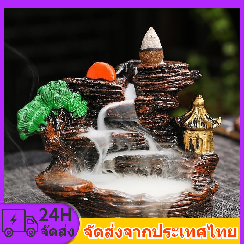 เชิงกำยาน แท่นกำยานน้ำตก ฮวงจุ้ยตกแต่งบ้าน เสริมโชคลาภ งานเรซิ่นลงสี ต้นไม้กระถาง