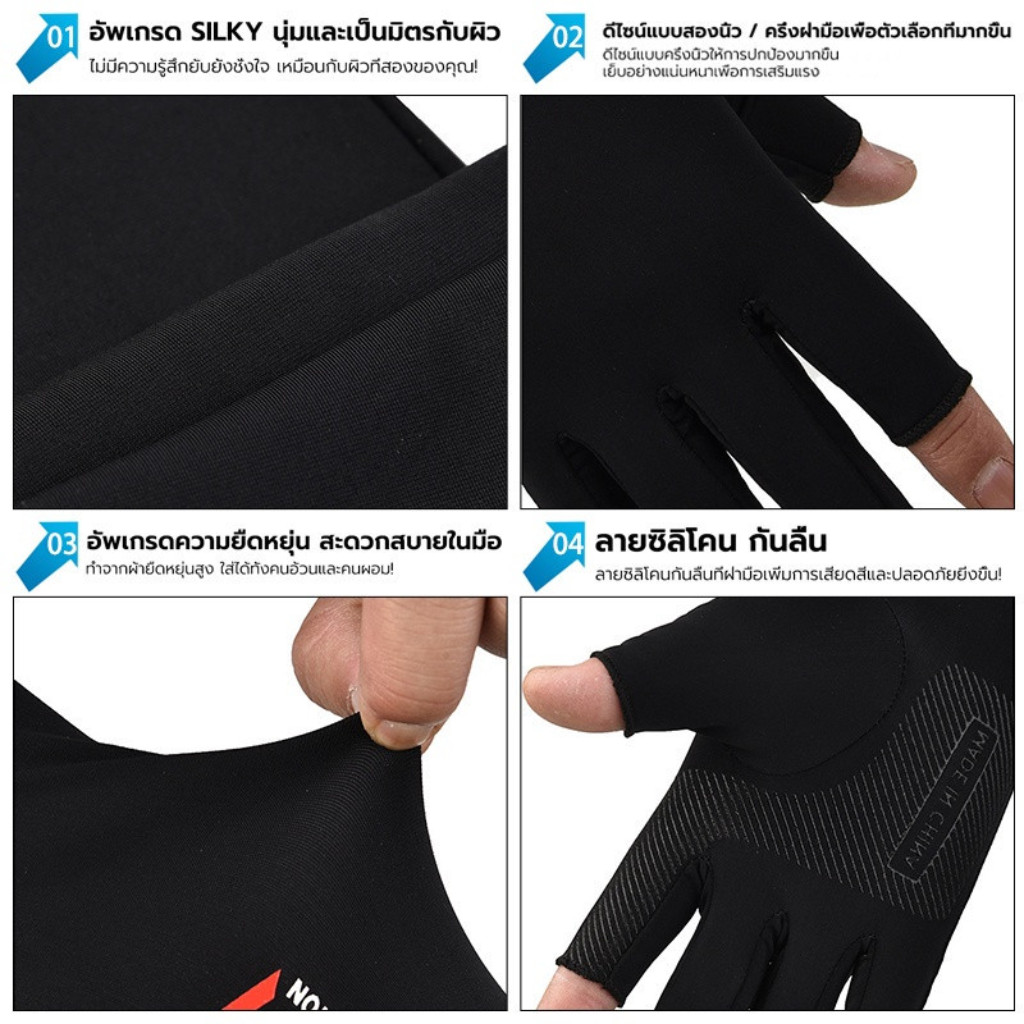 ปลอกแขนกันแดด รุ่น  ปลอกแขนสวมนิ้ว กันแสง UV 99% แบบสวมนิ้ว free size ปลอกแขนใส่ได้ทั้งชายและหญิง - รูปที่ 6