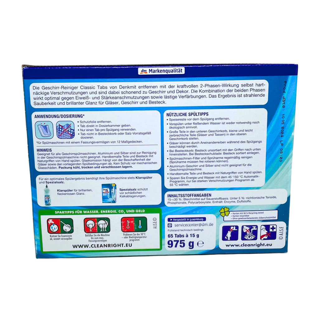 DenkMit Dishwasher Cube ก้อนล้างจาน เม็ดน้ำยาล้างจาน ผลิตภัณท์ล้างจานชนิดก้อน - รูปที่ 4