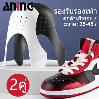 （3 คู่）รองเท้าผ้าใบแพ็ค  อุปกรณ์รองรับรองเท้าแบบพับได้ป้องกั…