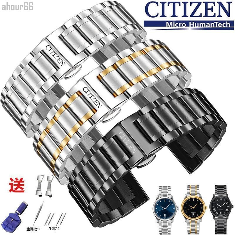 [ราคามาใหม่888] Western Iron City สายนาฬิกาสายเหล็ก Citizen Eco-Drive สแตนเลสหัวเข็มขัดผีเสื้อ Sao ส