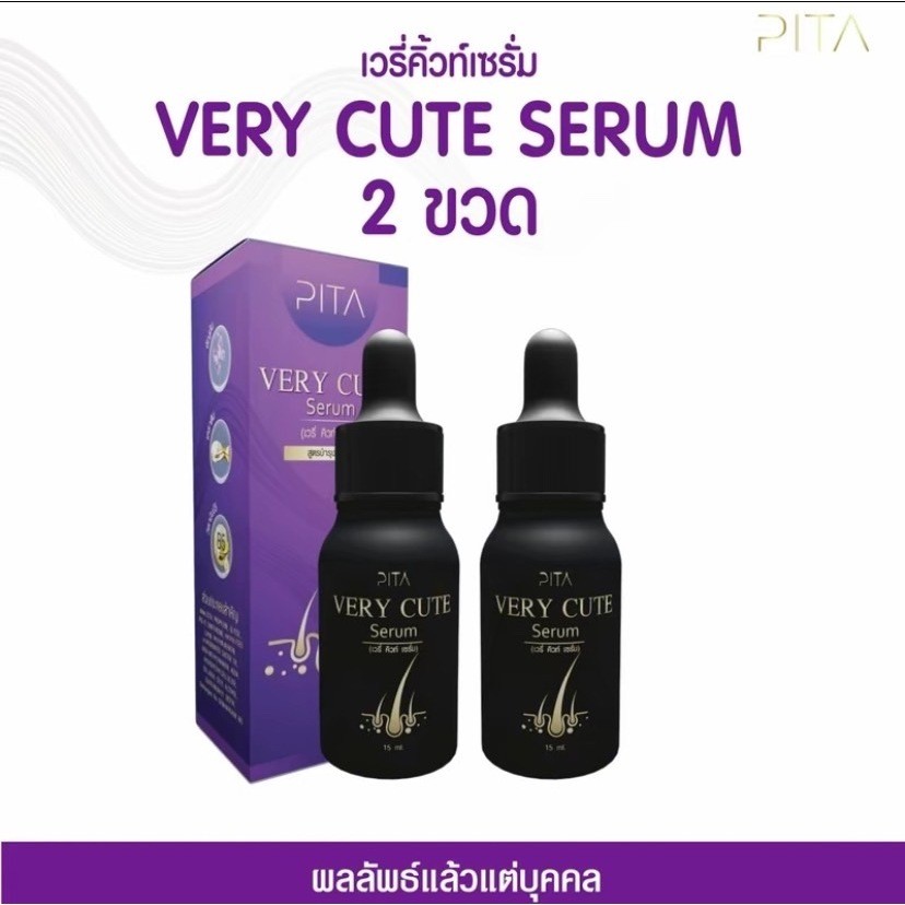 [ของแท้ รับตรงบริษัท] ดกจริง VERY CUTE SERUM เซรั่มคิ้วดก เซรั่มปลูกคิ้ว ปลูกผมดกดำ เวรี่ คิวท์ เซรั่ม ขนาด 15ML. - รูปที่ 4