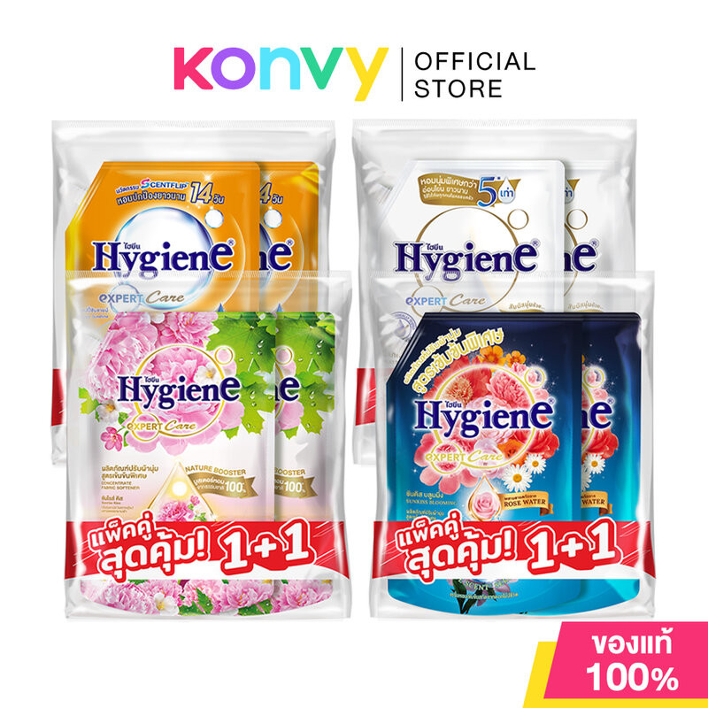 ซื้อ Hygiene Expert Care Concentrate Fabric Softener ไฮยีน ผลิตภัณฑ์ปรับผ้านุ่ม [1100ml x 2pcs] (Happy Sunshine/Milky Touch)