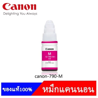 หมึกเติม Canon GI-790 แท้💯% （พร้อมกล่อง）ใช้กับพริ้นเตอร์อิงค์เจ็ท CanonG1000/2000/3000/4000/1010/2010/3010/G4000G4010