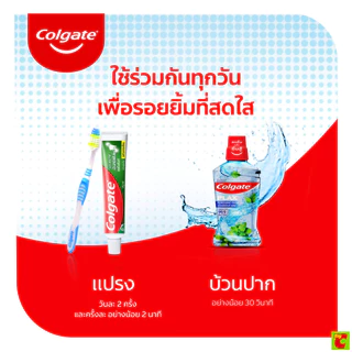 คอลเกต แปรงสีฟัน รุ่นเอ็กซ์ตร้าคลีน แพ็ค 5