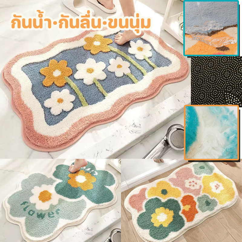 พรมปูพื้น พรมห้องนอน พรมห้องน้ำ ดูดซับน้ำได้ดี กันลื่น ขนนุ่ม น่ารักๆ สไตล์นอร์ดิก ตกแต่งภายใน