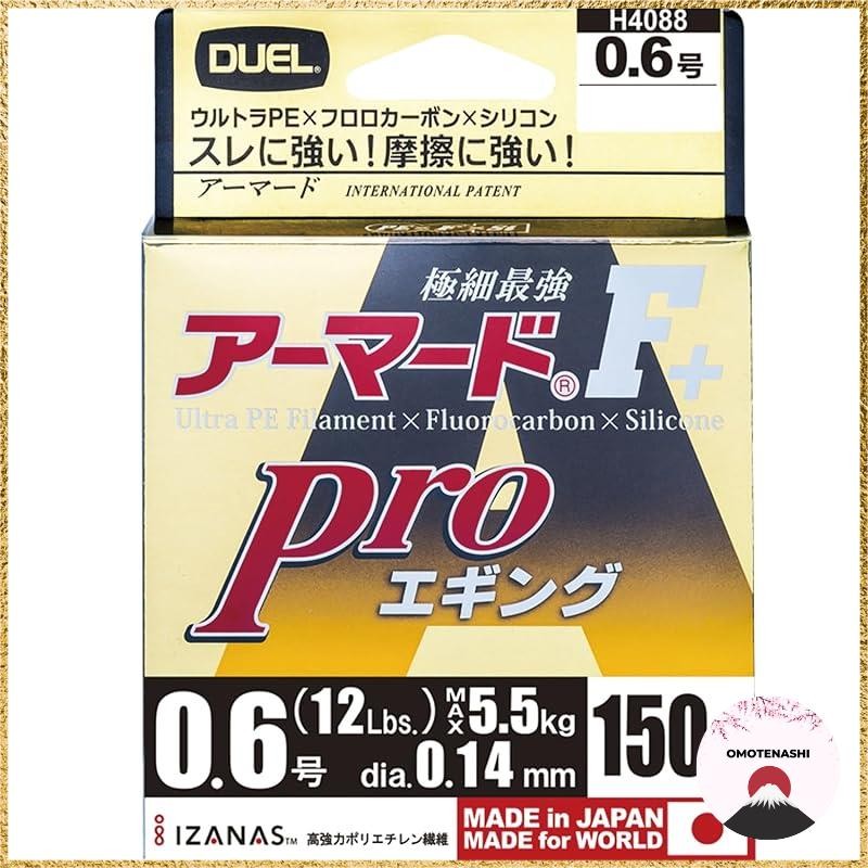 DUEL (Duel) PE Line 0.6 Armored F+ Pro Egging 150M 0.6 Clear Orange Egging H4088 DUEL (Duel) PE Line 0.8 Armored F+ Pro Egging 150M 0.8 Clear Orange Egging H4089