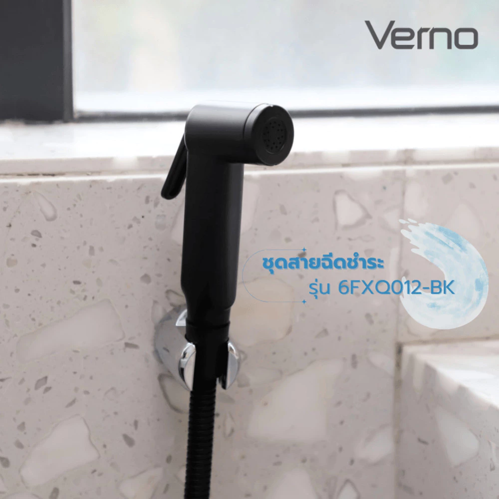 GlobalHouse Verno ชุดสายฉีดชำระ รุ่น 6FXQ012-BK ขนาด 9x132x3ซม. สีดำ สินค้าของแท้คุณภาพดี