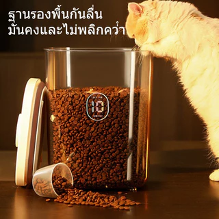 BHQ กล่องใส่อาหารแมว กันความชื้น กล่องใส่อาหารสัตว์เลี้ยง ปิดผนึกอย่างดี แห้งหรือเก็บอาหารสัตวร์เลี้ยง10/20 ปอนด์