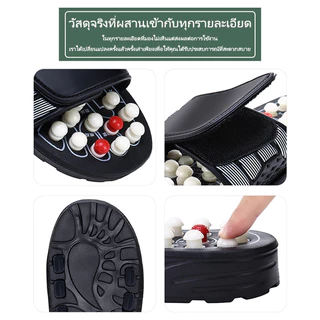 【🚚สินค้าคงคลังเฉพาะจุด】รองเท้าแตะ นวดกดจุด บรรเทาความเครียด
