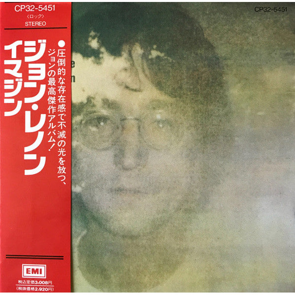 ซีดี John Lennon - Imagine (CD) (VG)