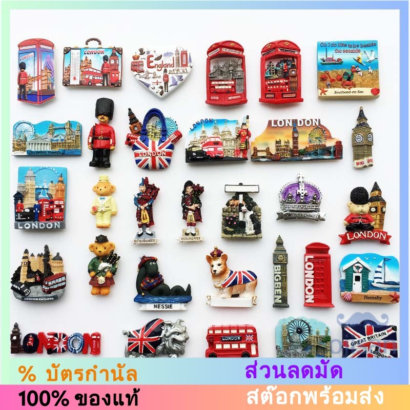 [แม่เหล็ก] สติกเกอร์แม่เหล็ก ติดตู้เย็น ลายสหราชอาณาจักร สําหรับเดินทาง