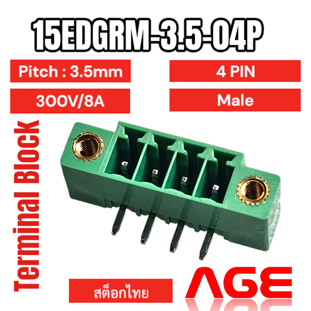 15EDGRM-3.5-04P, Terminal Block Header, 4 Pin,Male Pitch 3.5mm,300V/8A
