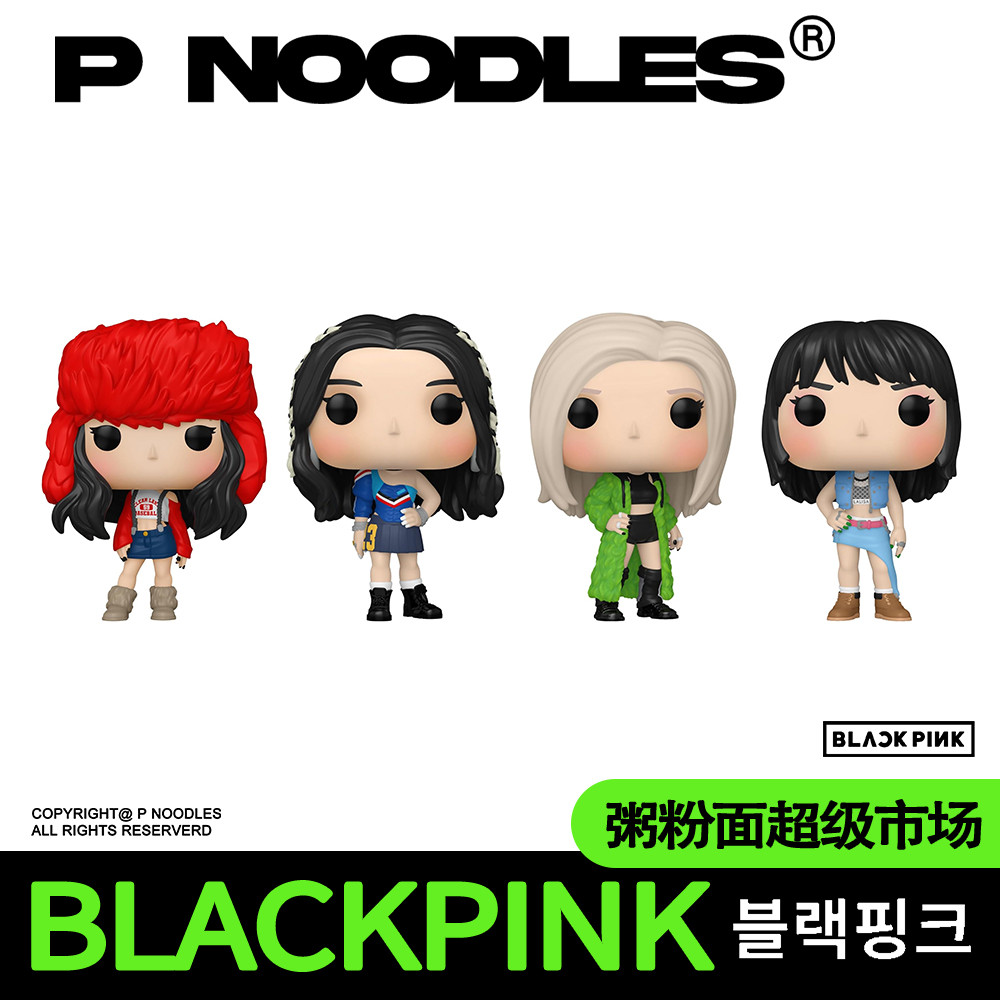 ฟิกเกอร์ Funko Pop Blackpink ของแท้ Kim Ji Soo Kim Jenny Park Chae Young Lisa