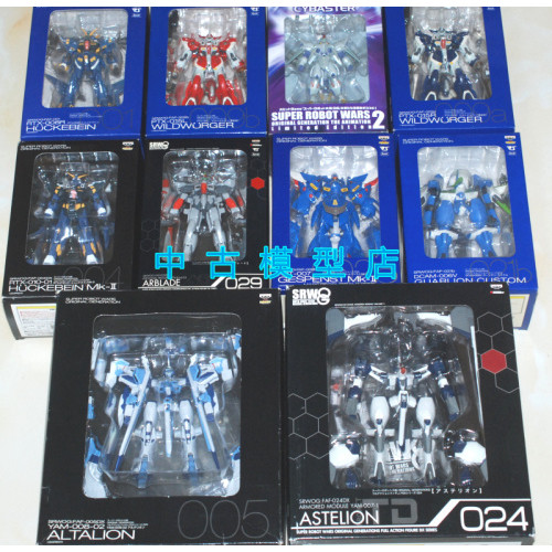 โรงงานแว่นตาการสร้างแบบจําลองหมู่บ้าน Robot Wars Aircraft Wars OG White Knight เหล็กโบราณ Giant God Fierce Bird มือสอง