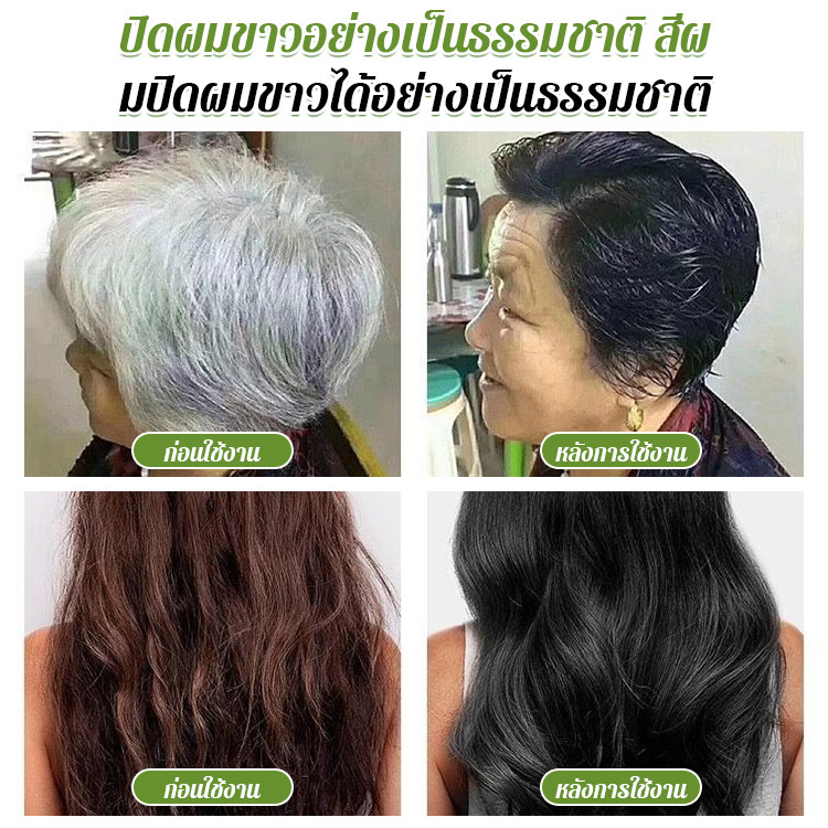 ครีมย้อมผมฟองธรรมชาติสําหรับผู้หญิง คอนซีลเลอร์สีผม แชมพูแบล็ควูล์ฟฟท์ ยาย้อมผมสูตรบริสุทธิ์