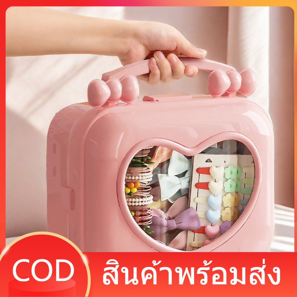 กล่องเก็บกิ๊บติดผม pp โบว์ กล่องเครื่องประดับ น่ารัก หลายชั้น กันน้ํา กล่องเก็บของเล่น เด็ก