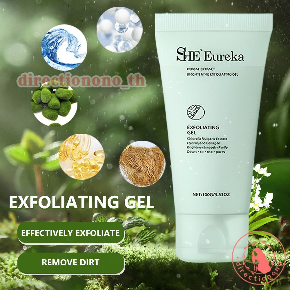 She Eureka Facial Body Scrub เจลขัดผิวสกัดจากสมุนไพร 100g กำจัดสิวหัวดำ บำรุงผิวหน้าให้กระจ่างใส DIRE