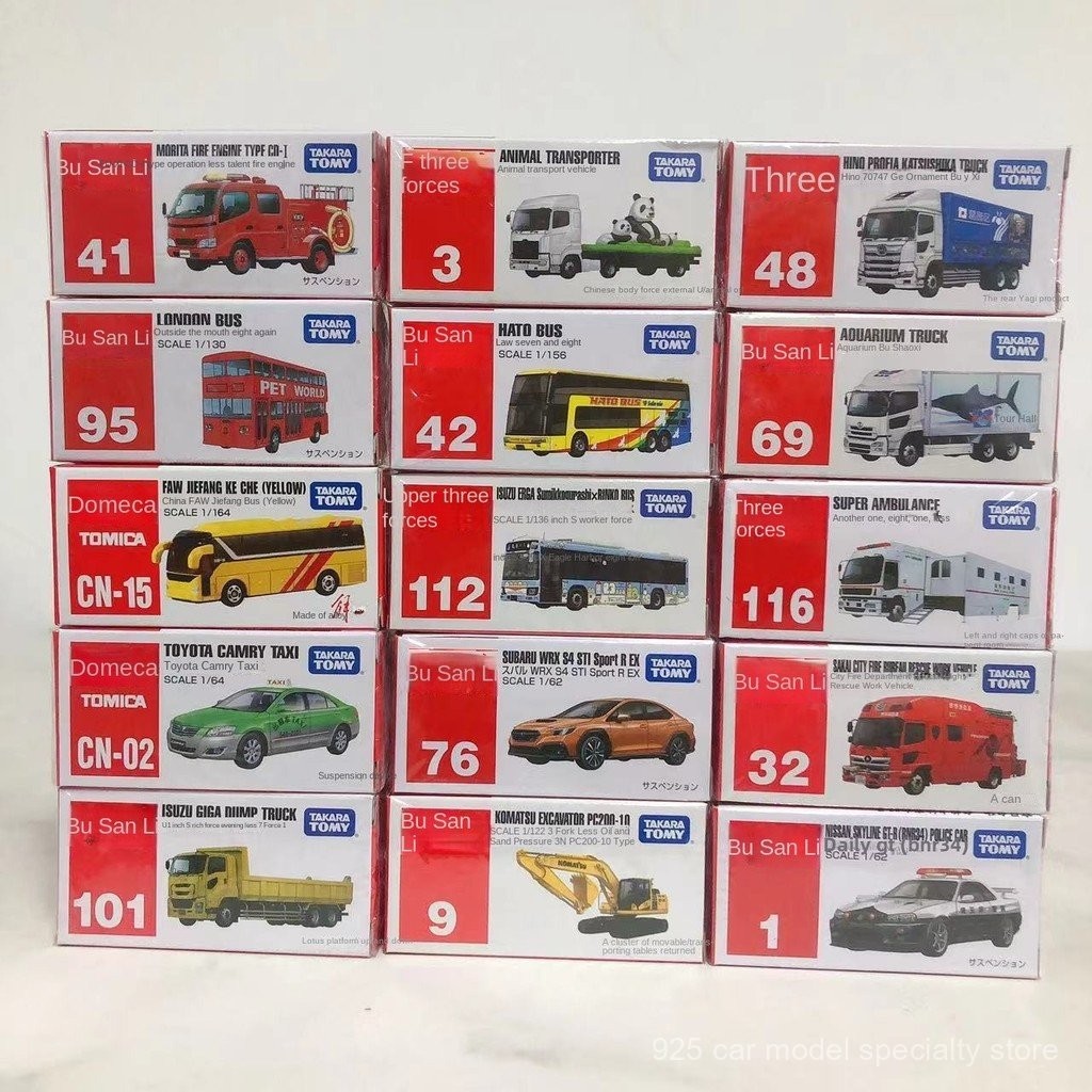 ของแท้ Tomy Domeca รถโลหะผสมรถของเล่นเด็ก Lamborghini McLaren รถรุ่นคอลเลกชันของขวัญวันเกิด5pgq
