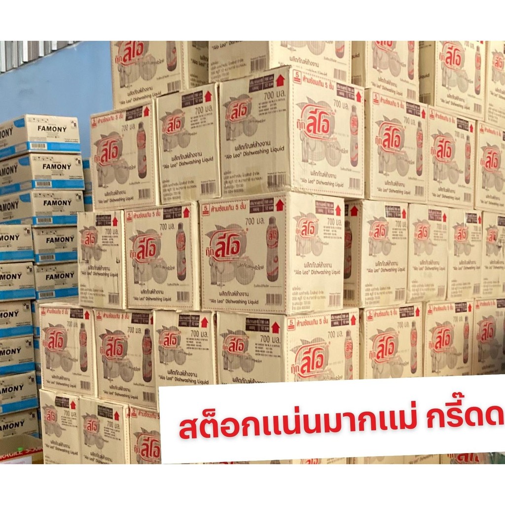 ส่งฟรี [ยกลัง12ขวดใหญ่] กุ๊กลีโอผลิตภัณฑ์ล้างจาน น้ำยาล้างจานกุ๊กลีโอ สูตรเข้มข้นผสมสารสกัดจากมะนาว 