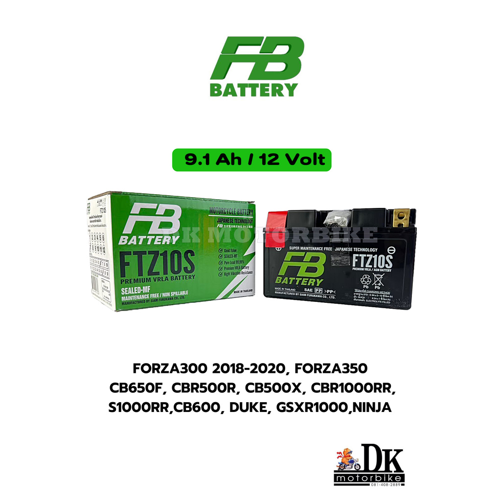 FB Battery FTZ10s 12V. 9.1Ah แบตเตอรี่ รถมอเตอร์ไซด์  (แบบแห้ง)