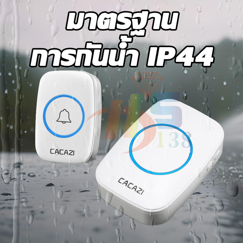 กริ่งประตูไร้สาย กระดิ่งบ้าน ออดบ้าน กริ่งประตู300 M  กริ่งไร้สาย กันน้ำ ทนแดดกันน้ำ กริ่งไร้สาย - รูปที่ 2