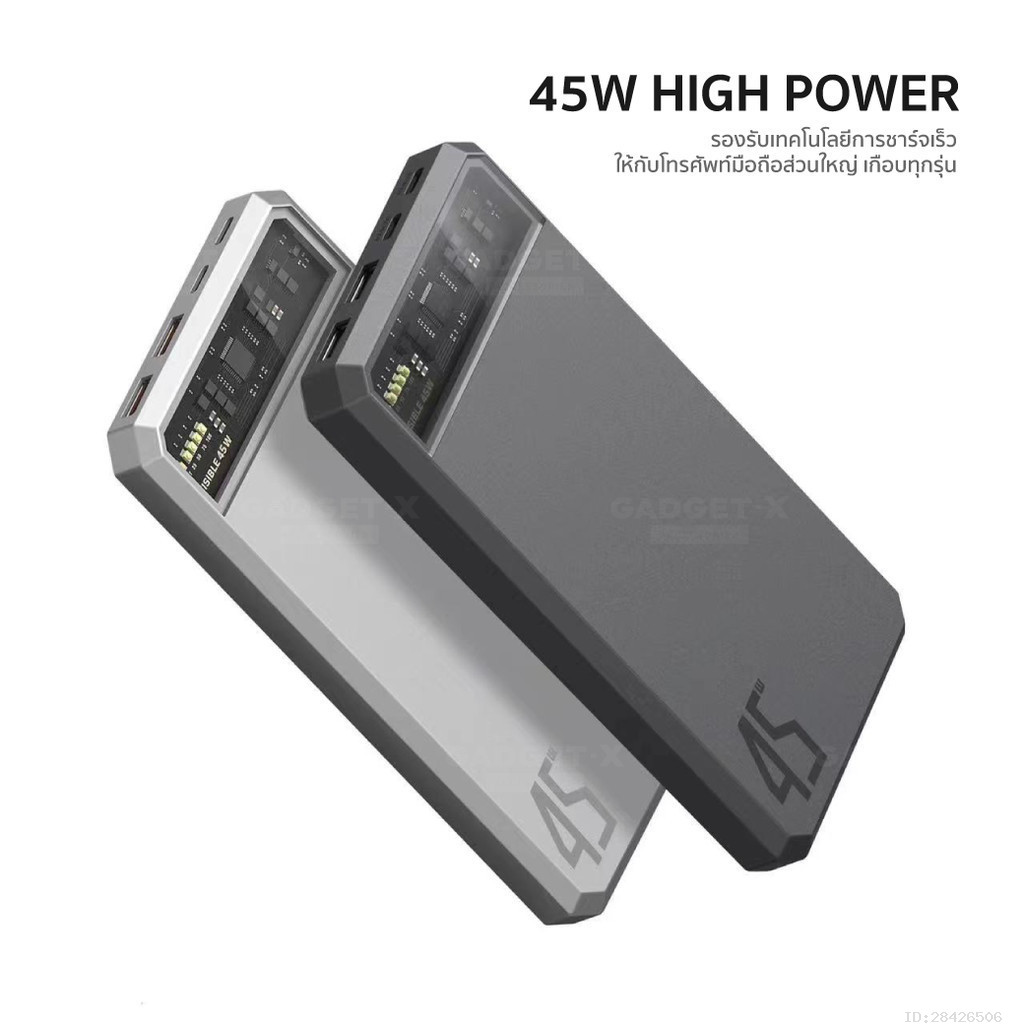 [899บ. ราคาพิเศษ] Orsen by Eloop E43 แบตสำรอง 25000mAh QC 3.0 PD 45W Max PowerBank Type C Output พาวเวอร์แบงค์