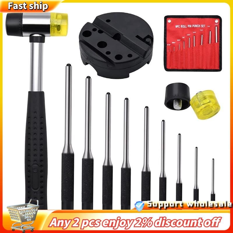 ในสต็อก-roll Pin Punch Set พร้อมกระเป๋าเก็บ,Smithing Punch Removing Repair เครื่องมือ,พร้อม Bench Block Pin Punches และค้อน