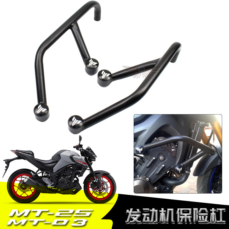 สินค้าใหม่ เหมาะสําหรับ YAMAHA MT-03 MT-25 MT-09 ดัดแปลงกันชนกันกระแทกบล็อกป้องกัน Rod แถบป้องกัน