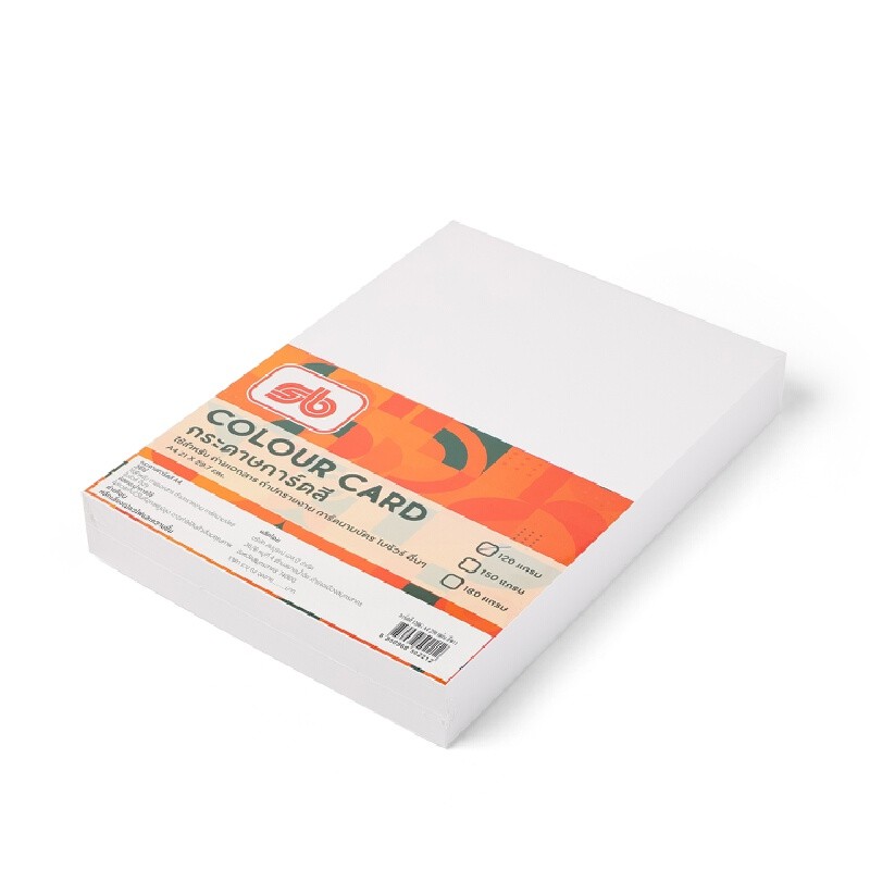 SB กระดาษการ์ดสี A4 120 แกรม ขาว (แพ็ค250แผ่น) S.B.