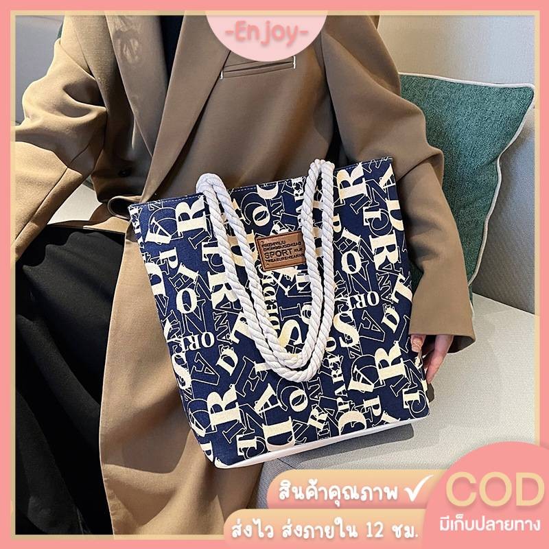 🍓EnJoy🍓 พร้อมส่ง (SPO) กระเป๋าแฟชั่นผ้าใบลำลอง อเนกปรัสงค์ (มีซิป) สะพายข้าง Tote Bag ใส่ของได้เยอะ
