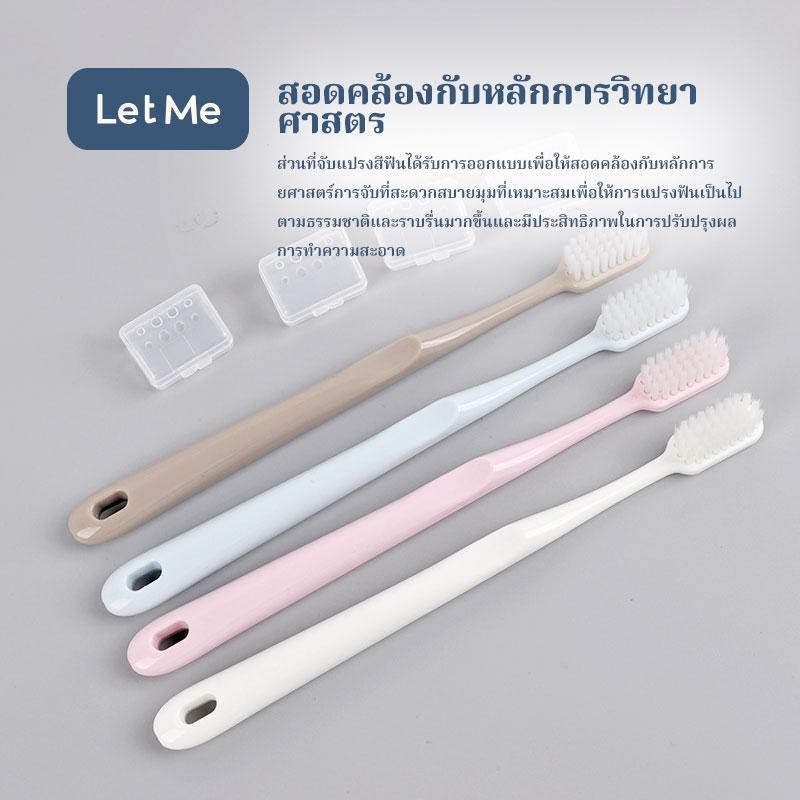 Let Me ชุดแปรงสีฟันสี่สี-ชุดแปรงสีฟันmacaronสี่สีการเดินทางแบบพกพาLM-BAA2069