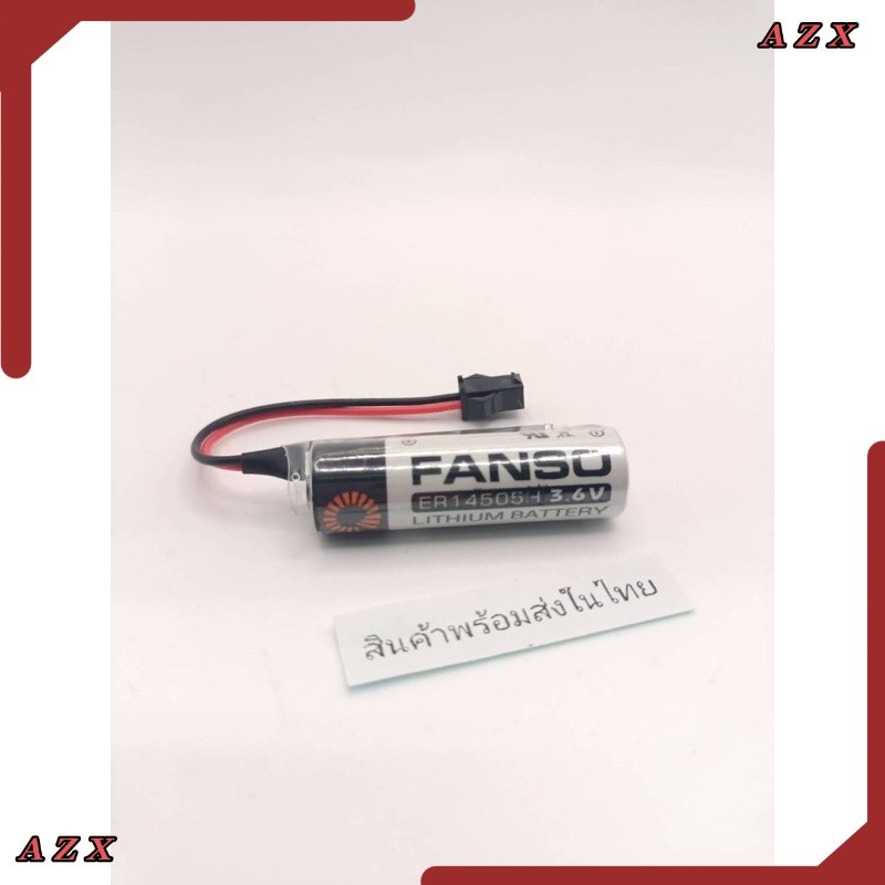 ส่งจาก กทม ร้านในไทย FANSO ER14505H 3.6V lithium battery instrument battery ER14505 พร้อมปลั๊ก