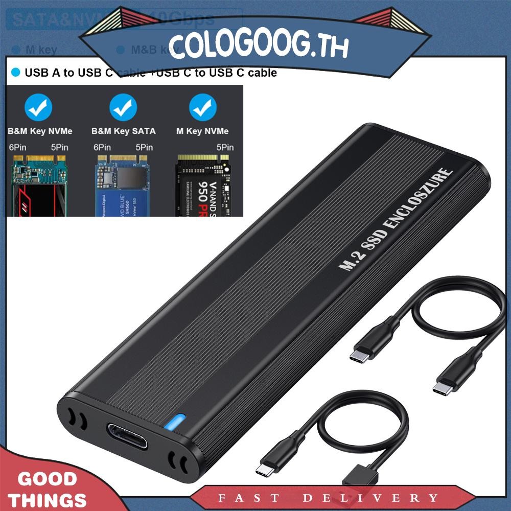 [colog.th] Dual Protocol M.2 NVMe SSD Case 10Gbps เครื่องมือฟรีสําหรับ 2230/2242/2260/2280 M.2 SSD