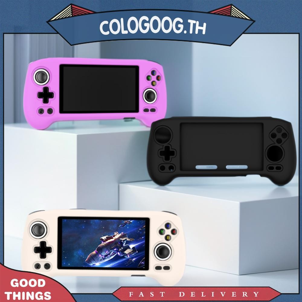 [colog.th] เคสซิลิโคนกันกระแทกป้องกันผิวกันลื่นสําหรับ Anbernic RG556