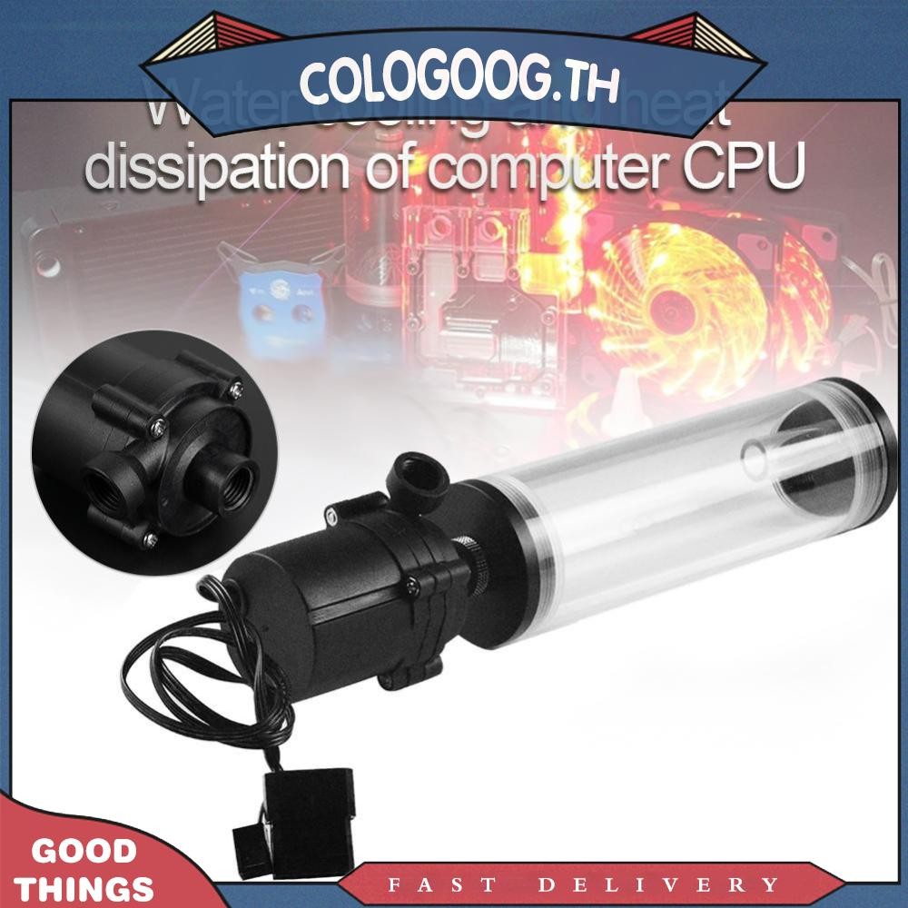 [colog.th] G1/4 Thread XHC8+160mm ปั้มน้ําถังน้ําสําหรับ CPU ระบายความร้อนด้วยน้ํา