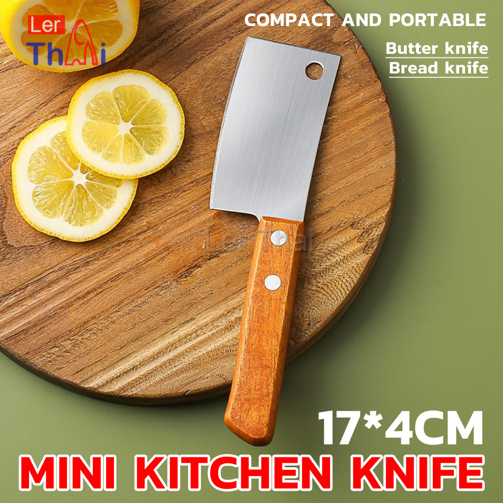 LerThai มีดอีโต้เล็ก ด้ามไม้ มีดตัดเนย มีดหั่นขนมปัง mini kitchen knife