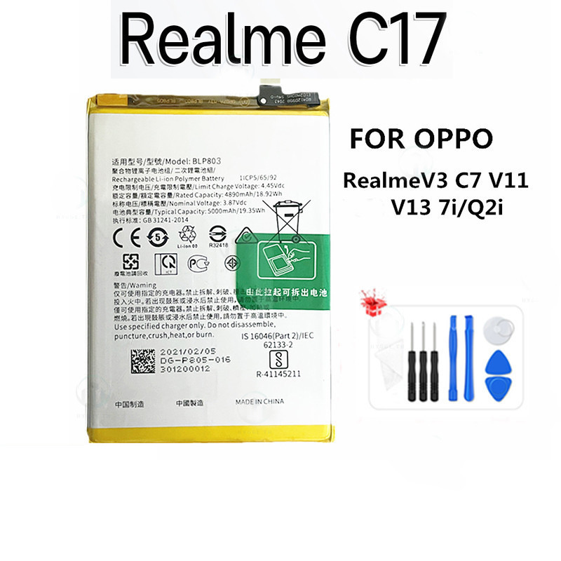 แบตเตอรี่ Realme C17/Realme 7i แบต battery Realme C17/Realme 7i/BLP803 3800 mAh พร้อมเครื่องมือ