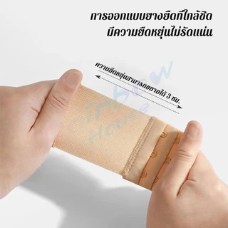 R.H. ตะขอปรับขยายเสื้อชั้นใน(รุ่นมียางยืด) ยืดได้ ตะขอขยายเสื้อใน Elastic Bra Extender