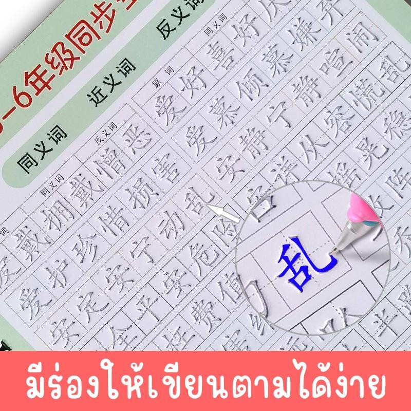 รูปภาพ 5